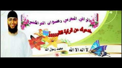 سورة الفرقان جميلة بصوت شجي للاستاذ القارء رضوان ابو الياس