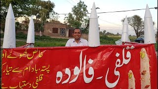 Download Lagu Kulfi Falooda Recipe | Refreshing Cold Beverage | Sweet Dessert Recipe by Mubashir Saddique MP3 Download Lagu Kulfi Falooda Recipe | Refreshing Cold Beverage | Sweet Dessert Recipe by Mubashir Saddique MP3