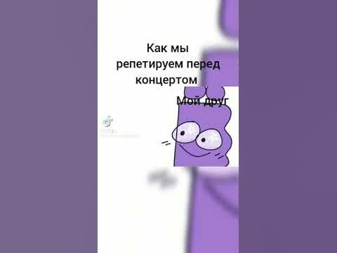 #инмт #краткий #ешка - YouTube