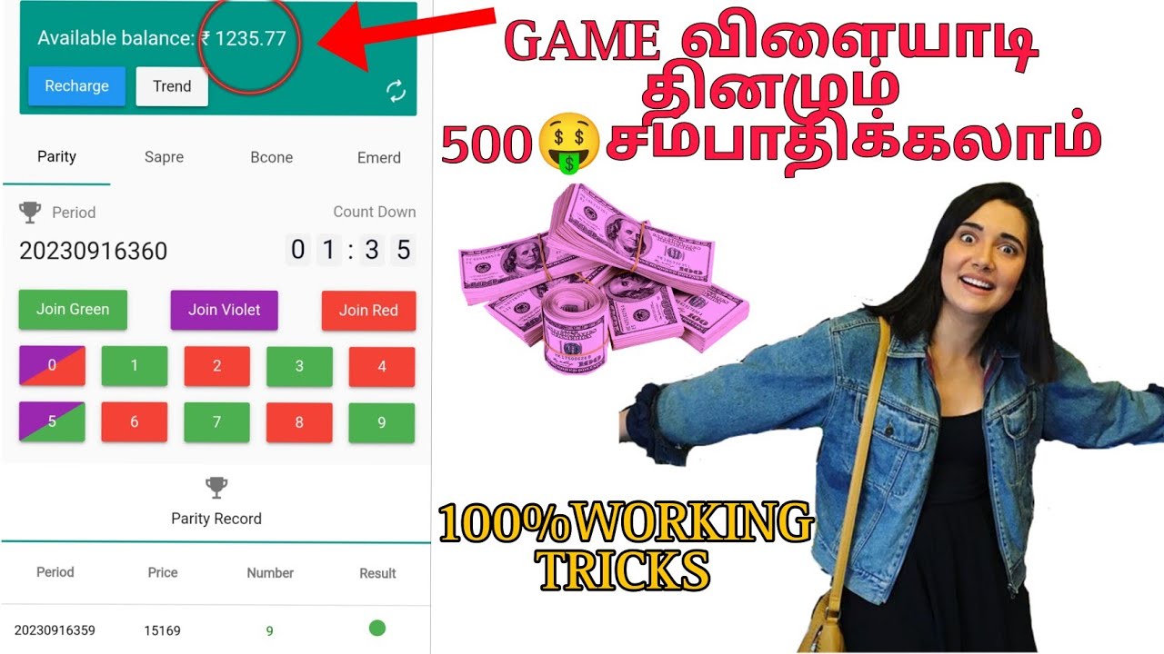 PLAY GAME EARN MONEY 💰 DAILY 500RS TRICKS|WITH|PROOF 💯 TAMIL - YouTube