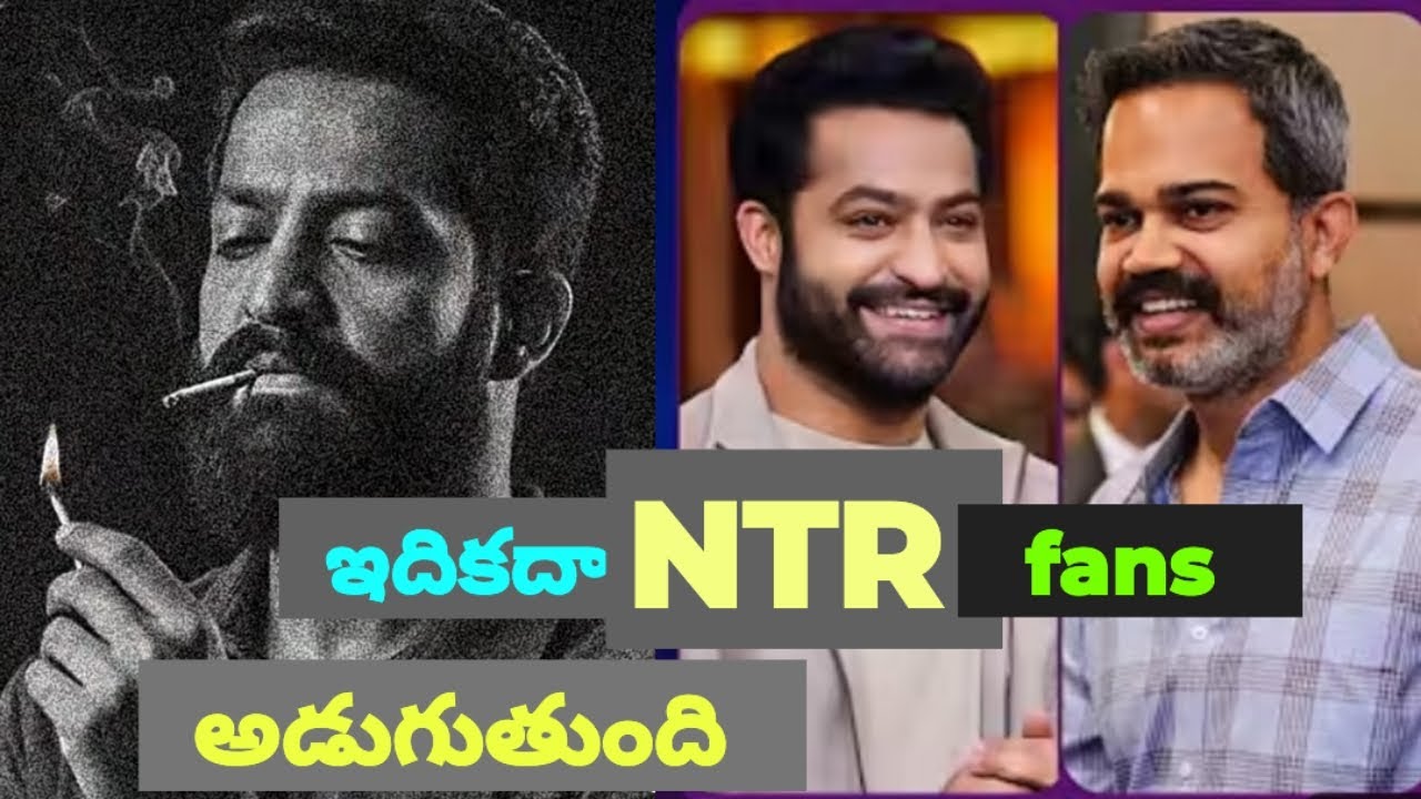 NTRneel డ్రాగన్ # హాలీవుడ్ ఫైట్ మాస్టర్ # 