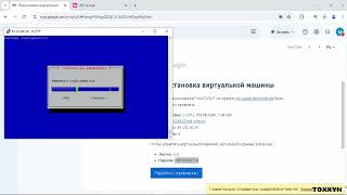 Установка и настройка LitePanel (Лайтпанель) на Debian 9 (10, 11, 12) screenshot 5