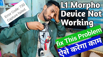 Morpho L1 Not Working || Morpho L1 730 Error Code | Morpho L1 Finger Capture Problem Solution