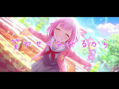 阿吽のビーツ (PV) 【⚠️まふえむ要素多少あり】