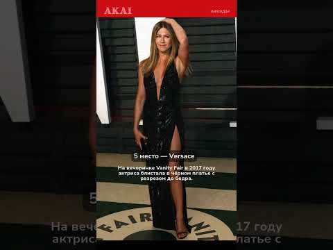 Дженнифер Энистон (часть 2) #киноактеры