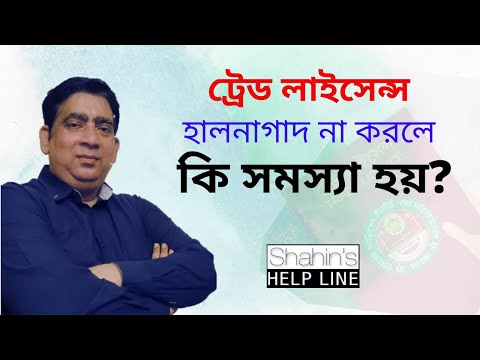 ভিডিও: 