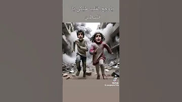 أبيض على كل مظلوم أسود على كل ظالم 