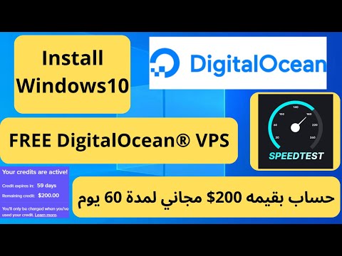 خطوات بسيطة لإنشاء حساب مجان ا بقيمة 200 دولار على  تنصيب ويندوز 10