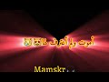 راب حزين أوبيتو أوتشيها خدعوني بتصميم شاشه سوداء 
