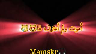 راب حزين    أوبيتو أوتشيها    خدعوني بتصميم شاشه سوداء  - اسمعها