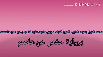 تلاوة عطرة لما تيسر من سورة الممتحنة