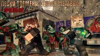 :  :   - Minecraft 