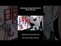 なにが君のため？