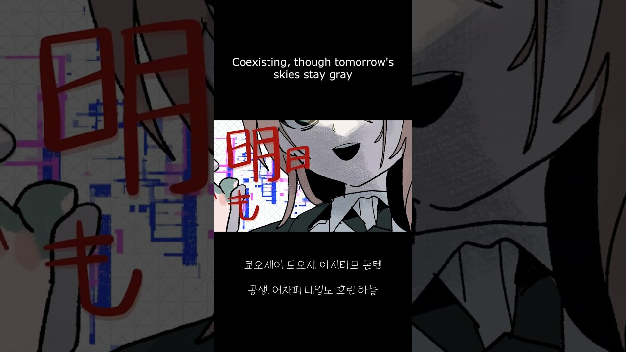 なにが君のため？