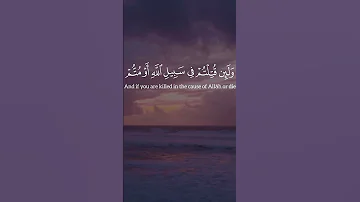 تلاوة تهز الوجدان من صوت الحصري لآية و ل ئ ن ق ت ل ت م ف ي س ب يل الل ه أ و م ت م 