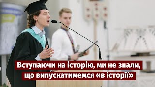 УКУ як приклад лідерства ― слово валедиктора 2023 Данила Гайдамахи