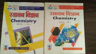 Toppers Choice Science Publication Book Review | BOARD ZONE
