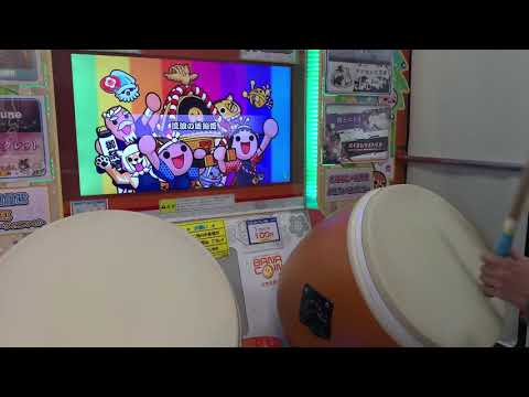 【太鼓の達人 グリーンver.】流浪の琥珀姫 全良
