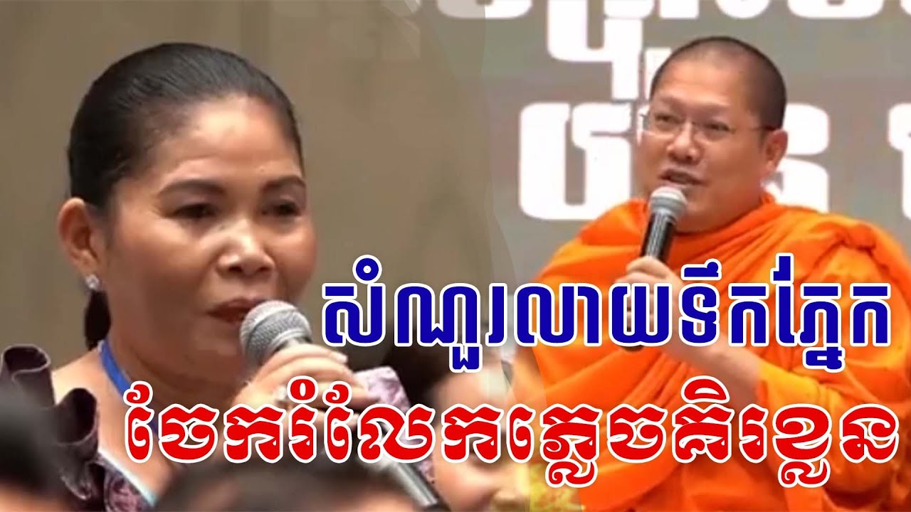 សំណួរលាយទឹកភ្នែក #sp_media_service