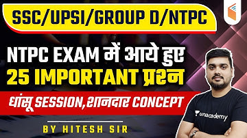 SSC | UPSI | Group D | NTPC | Reasoning by Hitesh Sir | Top 25 Important Questions