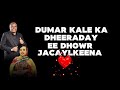 Shaadiyo Sharaf Ft Maxamed Bk Dumar Kale Ka Dheeraday Official Video Lyrics 2025