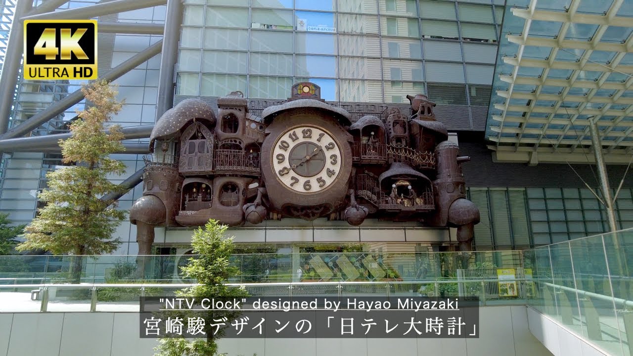 I went to see the NTV 