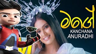 M A G E song ejen Ali (Podi ali) | Kanchana Anuradhi |Musium 3 | MONSTER gaming