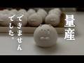 すしハムちゃんを量産しようとしたら…できませんでした！！【3Dプリンター】