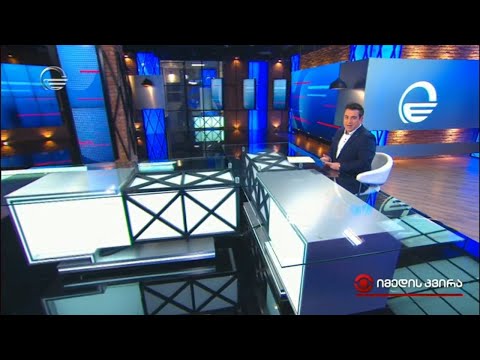 იმედის კვირა - 27 ნოემბერი, 2022 წელი