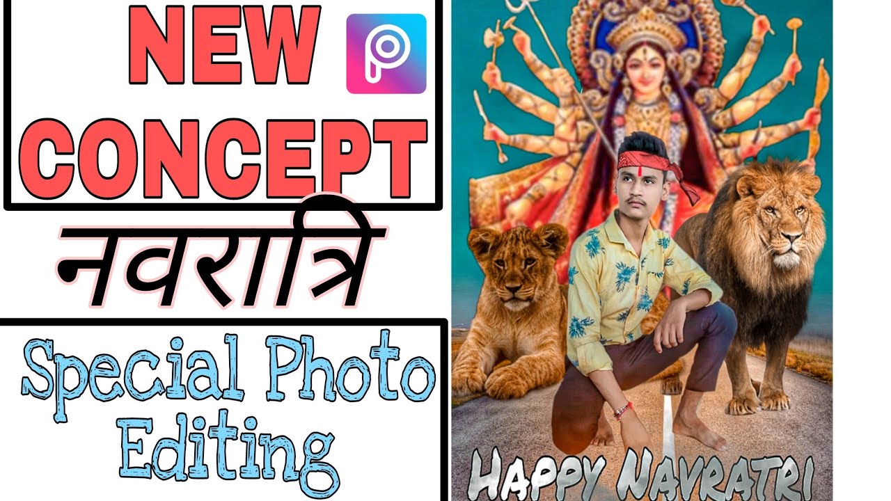 नवरात्रि:- New Photo Editing 2020 | Best Editing