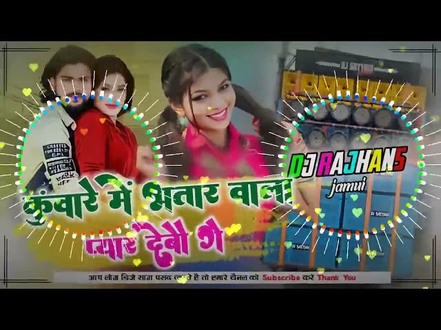 Kumarem Bhatar Wala Pyar Debo Ge Shaurabh Sugam Yadav Maghi Song Mix Dj Rajhans Jamui#dj #video #djj class=