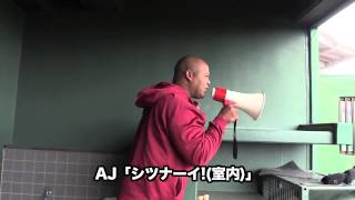 [ニュース]AJ、お知らせありがとう_20140211