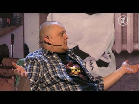 КВН Плохая компания - Мужик и его гараж КВН Плохая компания - Мужик и его гараж