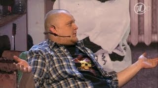 КВН Плохая компания - Мужик и его гараж КВН Плохая компания - Мужик и его гараж