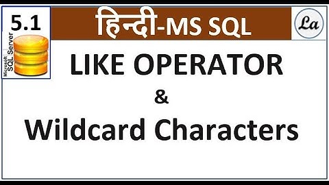 Like Command in SQL with example | Wildcard Characters | Hindi
