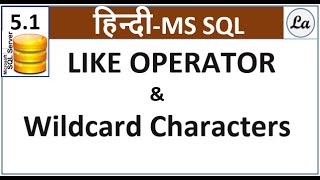 Like Command in SQL with example | Wildcard Characters | Hindi