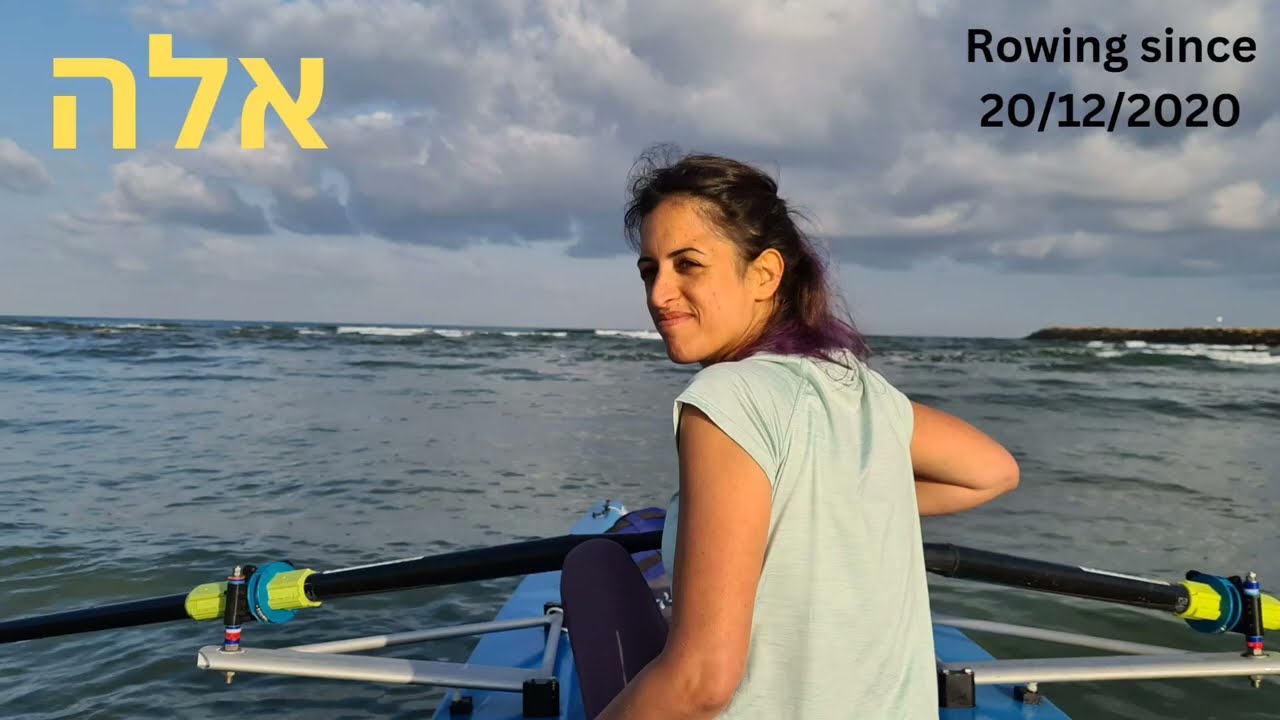 אלה - חותרת לתאילנד