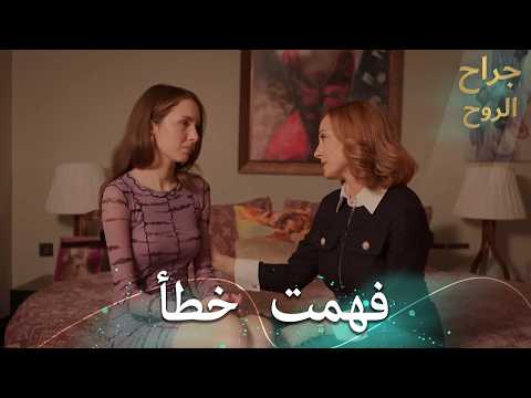 لِمَاذَا أَنْت مُتَوَتِّر هَكَذَا؟ 😟⚡- Alaca