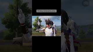 Жестокость и насилие не применялось 😂 #pubgmobile #winnerwinnerchickendinner