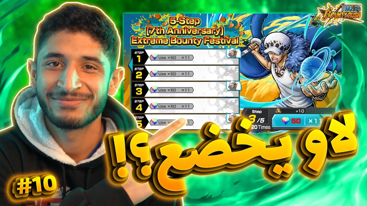 رحلة لاعب متواضع #10 | نقدر نجيب اكستريم لاو الرانر بدون مضمون؟؟ 🤔🔥 | OPBR