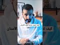 كيف تتجنب خداع أطباء الأسنان