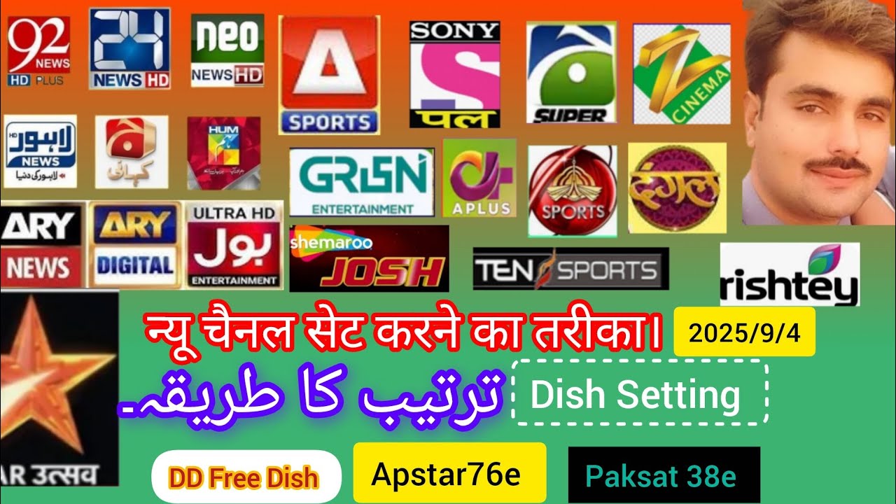 नया डिश चैनल सेटिंग 2025 | DD Free Dish, Apstar 76E, Paksat 38E Latest Update New Dish Setting Guide