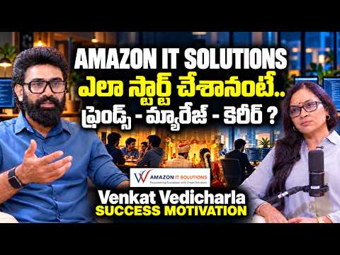ఫ్రెండ్స్ - మ్యారేజ్ - కెరీర్ ? | AMAZON IT SOLUTIONS | Venkat Vedicharla |@SignatureStudiostv​