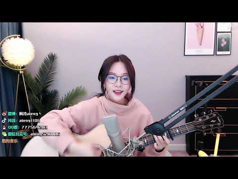 【吉他】阿冷aleng " 獅子座" 自彈自唱