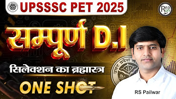 UPSSSC PET 2025 | Complete DI | Data Interpretation Competitive Exam 2025 | UP PET Classes #oneshot