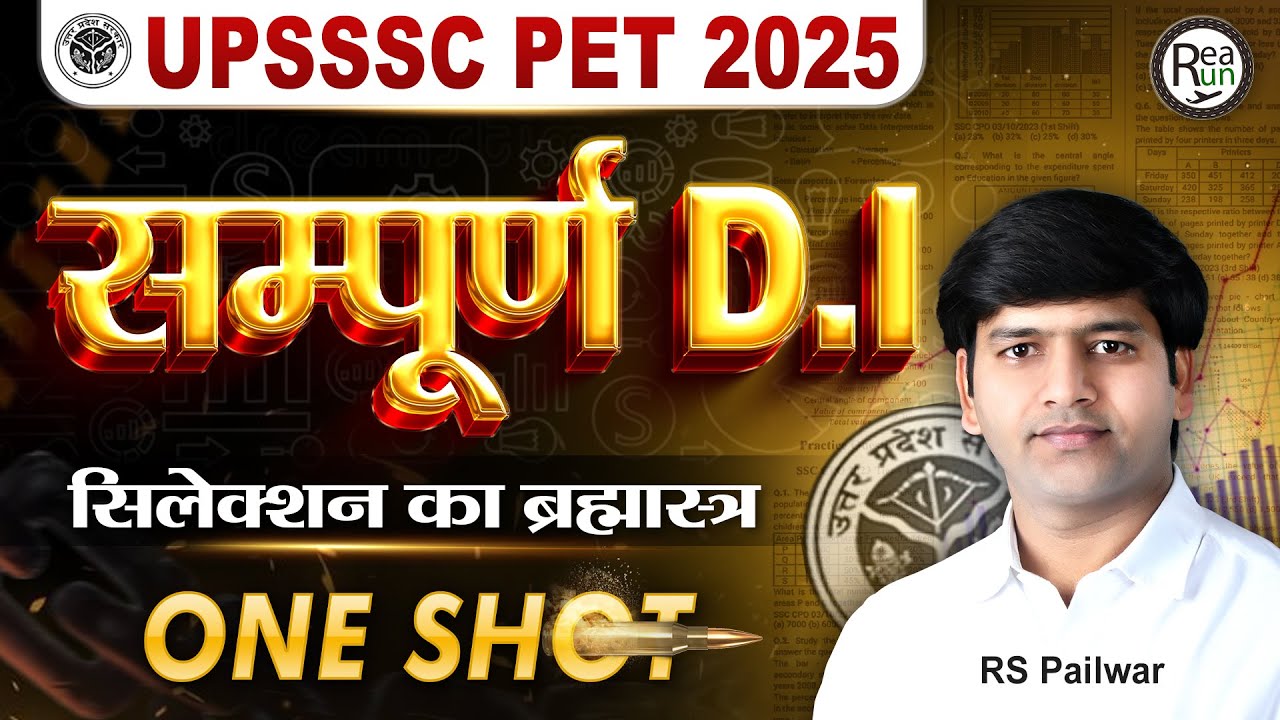 UPSSSC PET 2025 | Complete DI | Data Interpretation Competitive Exam 2025 | UP PET Classes #oneshot