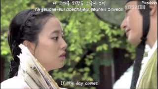 [Princess' Man OST MV] Mi - If That Day Comes [ENGSUB   Romanization   Hangul]