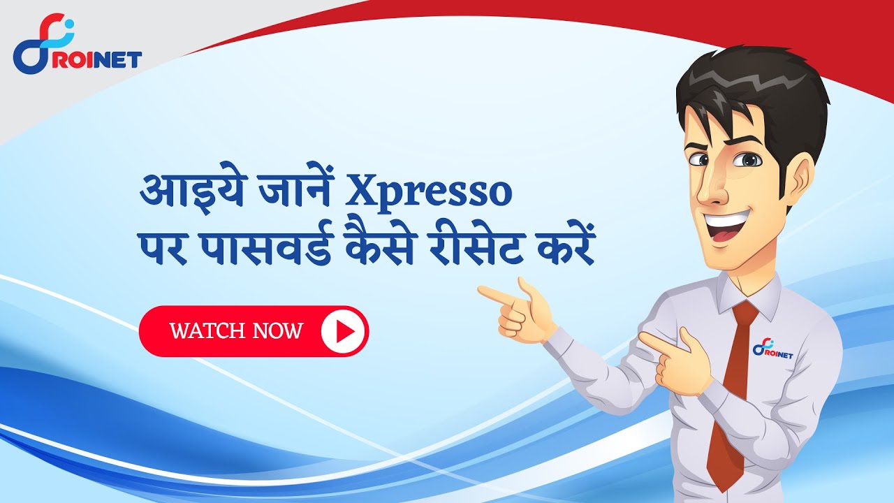 Xpresso portal में Password Reset करने का तरीका