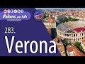 283. Verona