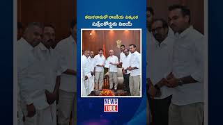తమిళనాడులో రాజకీయ ఉత్కంఠ: సుప్రీంకోర్టుకు విజయ్ | NewsTube